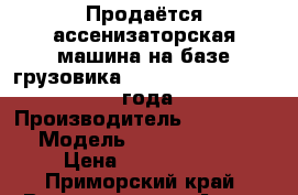 Продаётся ассенизаторская машина на базе грузовика Hyundai HD78/HD72  2012 года. › Производитель ­ Hyundai › Модель ­ HD 78/HD 72 › Цена ­ 2 000 000 - Приморский край, Владивосток г. Авто » Спецтехника   . Приморский край,Владивосток г.